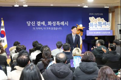 반월동 신년인사회 0D0A1063_resize.jpg