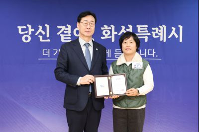 병점2동 신년인사회 0D0A0036_resize.jpg