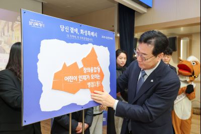 병점1동 신년인사회 0D0A9336_resize.jpg