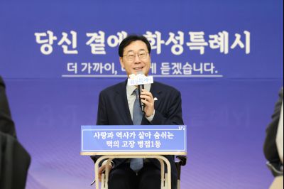 병점1동 신년인사회 0D0A9365_resize.jpg