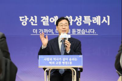 병점1동 신년인사회 0D0A9371_resize.jpg