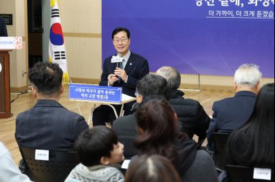 병점1동 신년인사회 0D0A9388_resize.jpg