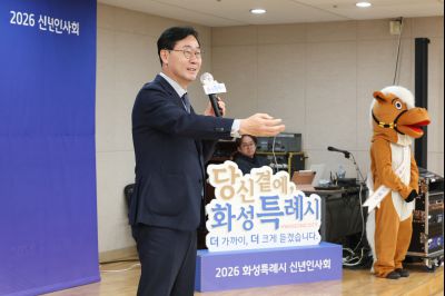 병점2동 신년인사회 0D0A0116_resize.jpg