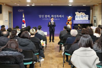 반월동 신년인사회 0D0A1287_resize.jpg