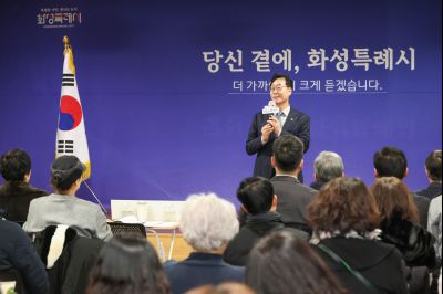 반월동 신년인사회 0D0A1384_resize.jpg