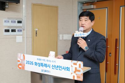 병점2동 신년인사회 0D0A0294_resize.jpg