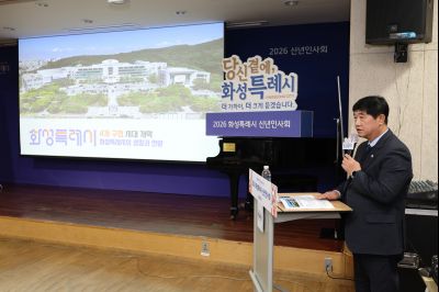 반월동 신년인사회 0D0A1426_resize.jpg