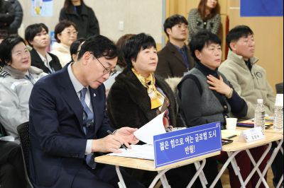 반월동 신년인사회 0D0A1493_resize.jpg