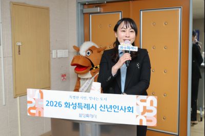 병점2동 신년인사회 0D0A0316_resize.jpg