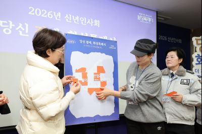 반월동 신년인사회 0D0A1498_resize.jpg