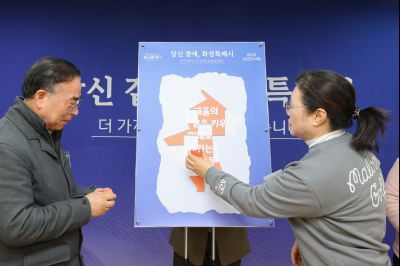 병점2동 신년인사회 0D0A0344_resize.jpg