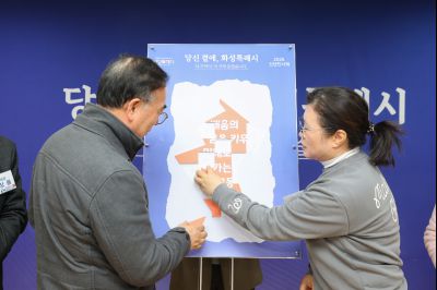 병점2동 신년인사회 0D0A0352_resize.jpg