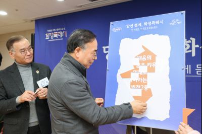 병점2동 신년인사회 0D0A0357_resize.jpg