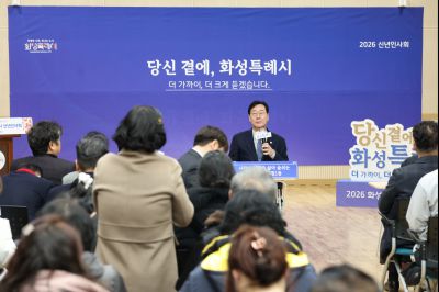 병점1동 신년인사회 0D0A9550_resize.jpg