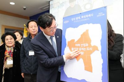 반월동 신년인사회 0D0A1526_resize.jpg