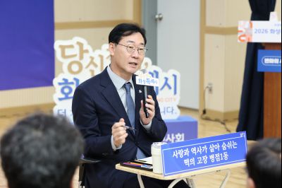 병점1동 신년인사회 0D0A9569_resize.jpg