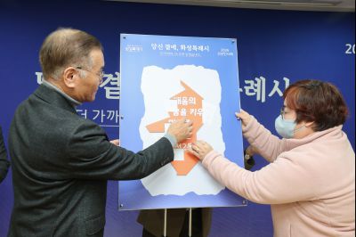 병점2동 신년인사회 0D0A0363_resize.jpg