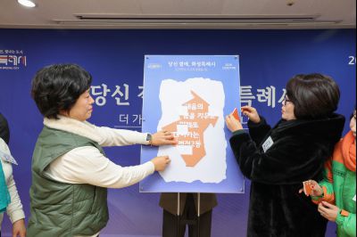 병점2동 신년인사회 0D0A0367_resize.jpg