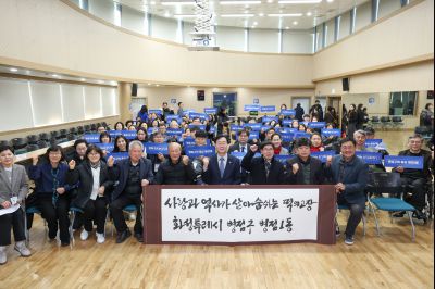 병점1동 신년인사회 0D0A9634_resize.jpg