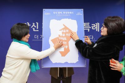 병점2동 신년인사회 0D0A0371_resize.jpg