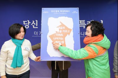 병점2동 신년인사회 0D0A0378_resize.jpg