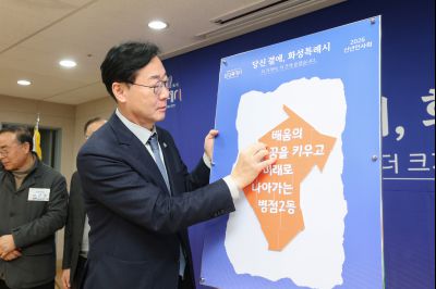 병점2동 신년인사회 0D0A0387_resize.jpg