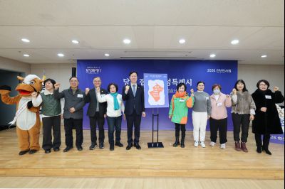 병점2동 신년인사회 0D0A0417_resize.jpg