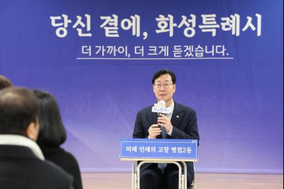 병점2동 신년인사회 0D0A0444_resize.jpg