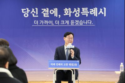 병점2동 신년인사회 0D0A0458_resize.jpg