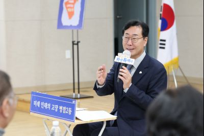 병점2동 신년인사회 0D0A0469_resize.jpg