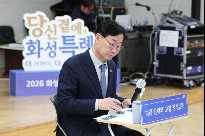 병점2동 신년인사회 0D0A0490_resize.jpg