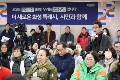 병점2동 신년인사회 0D0A0548_resize.jpg