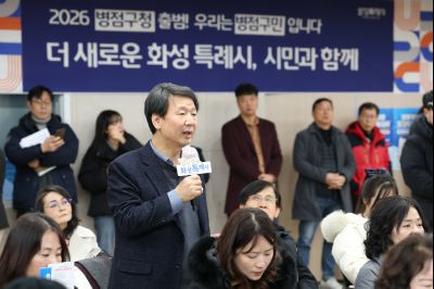 병점2동 신년인사회 0D0A0605_resize.jpg