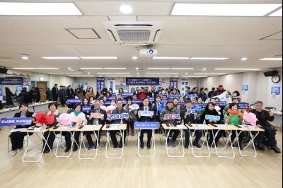 병점2동 신년인사회 0D0A0812_resize.jpg