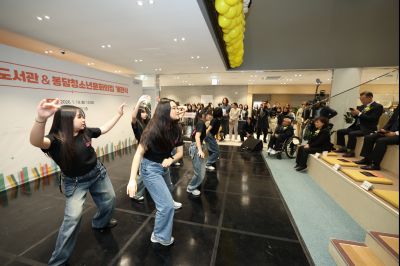 봉담 와우도서관 개관식 C1KS9885_resize.JPG