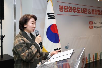 봉담 와우도서관 개관식 C1KS9916_resize.JPG