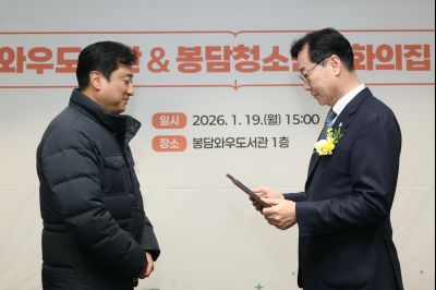 봉담 와우도서관 개관식 C1KS9922_resize.JPG