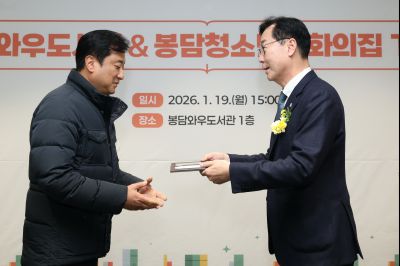 봉담 와우도서관 개관식 C1KS9924_resize.JPG