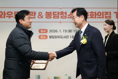 봉담 와우도서관 개관식 C1KS9926_resize.JPG