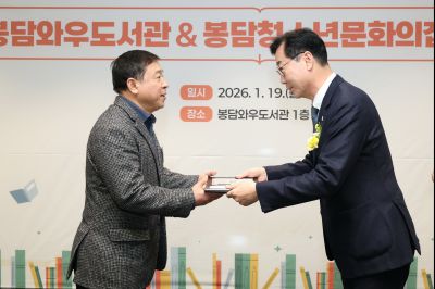 봉담 와우도서관 개관식 C1KS9933_resize.JPG