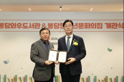 봉담 와우도서관 개관식 C1KS9938_resize.JPG