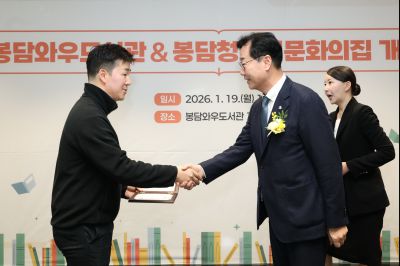 봉담 와우도서관 개관식 C1KS9943_resize.JPG