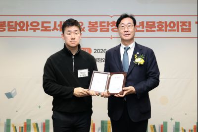 봉담 와우도서관 개관식 C1KS9946_resize.JPG