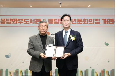 봉담 와우도서관 개관식 C1KS9955_resize.JPG