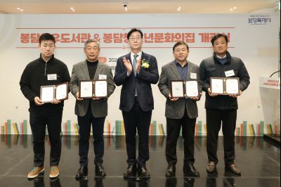 봉담 와우도서관 개관식 C1KS9967_resize.JPG