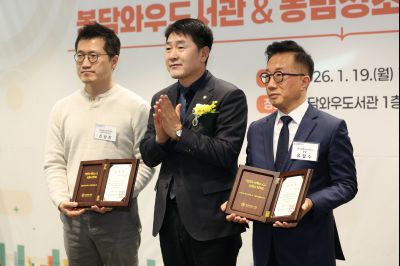 봉담 와우도서관 개관식 C1KS9971_resize.JPG