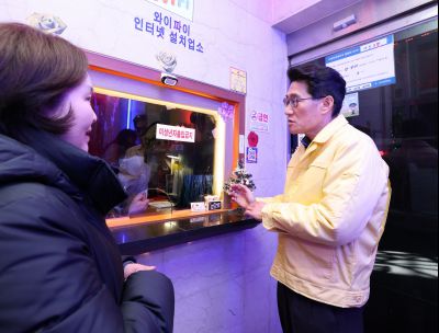 한파대비 응급숙박시설 현장점검 20260121 한파대비 응급숙박시설 점검 (9)_resize.JPG