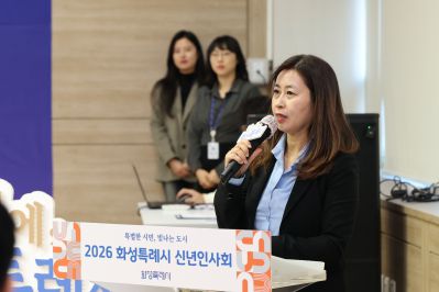 동탄3동 신년인사회 C1KS2618_resize.JPG