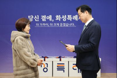 동탄3동 신년인사회 C1KS2649_resize.JPG