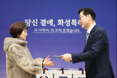 동탄3동 신년인사회 C1KS2652_resize.JPG